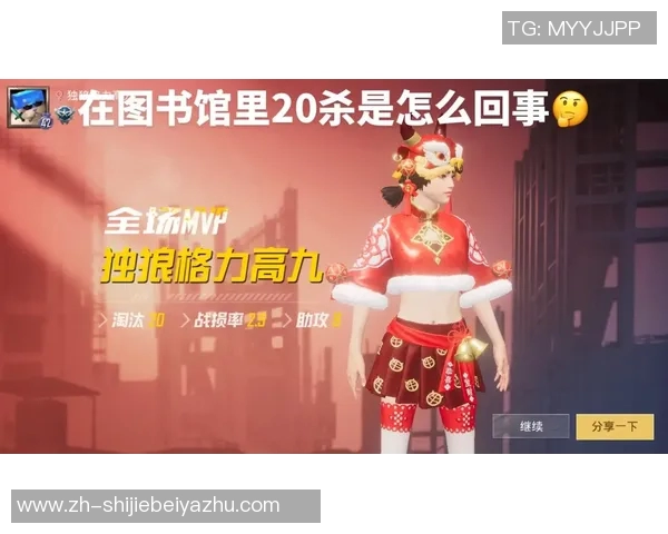 世界杯新闻和平精英中的LNG战队心理素质分析与竞技表现关系探讨